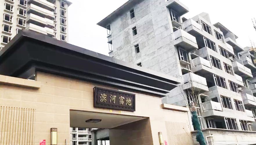 嵩县滨河富地